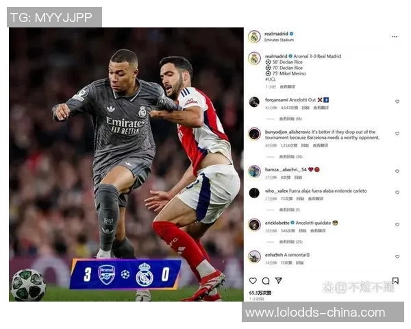 皇马逆袭巴黎圣日耳曼6-2争议判罚引发全场热议